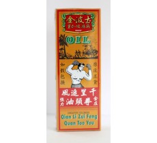 金波士星加坡鴻威千里追風金莊強力拳頭油 40ml